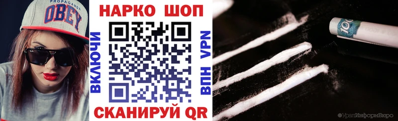 Магазин наркотиков Владикавказ АМФ мега ССЫЛКА Канабис А ПВП Меф Метамфетамин