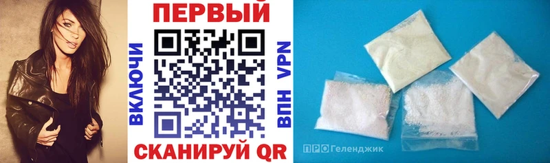 купить наркотики сайты  Владикавказ  Амфетамин Розовый 