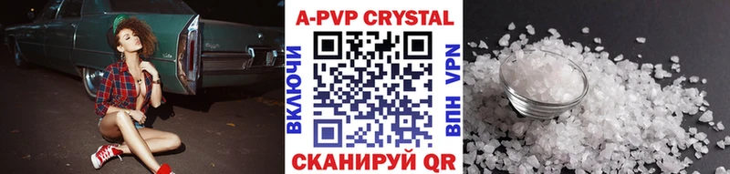 A PVP мука Владикавказ