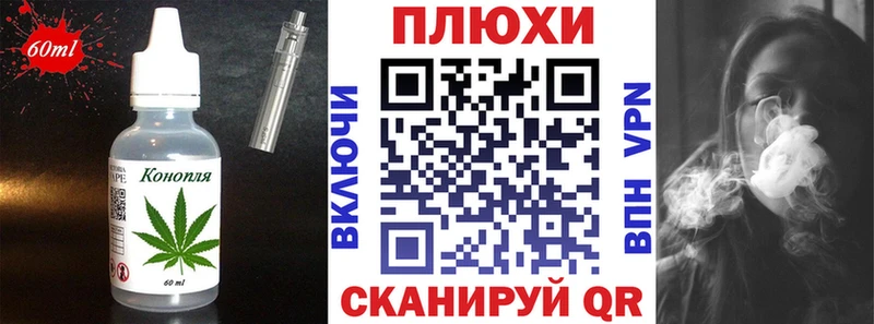 Canna-Cookies марихуана  где купить наркотик  Владикавказ 