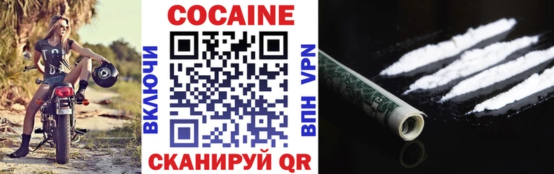 Cocaine Fish Scale  мега ONION  Владикавказ 