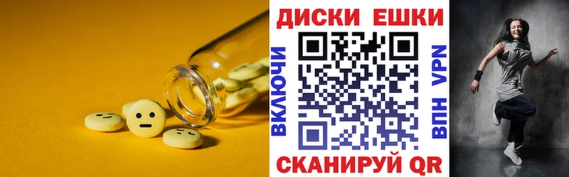MEGA вход  Владикавказ  Экстази круглые 