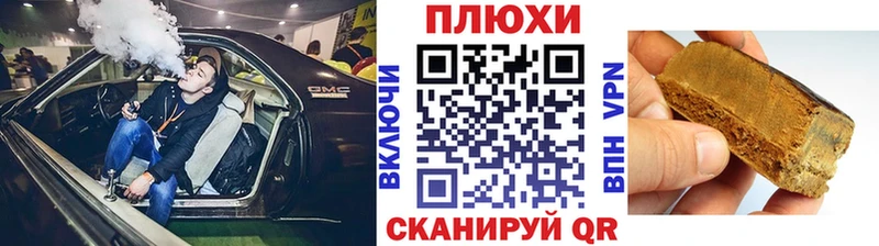Гашиш Ice-O-Lator  Владикавказ 