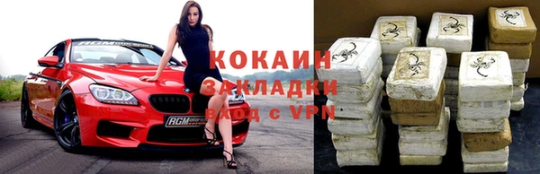 a pvp Волоколамск