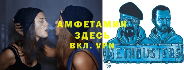 мдма Володарск