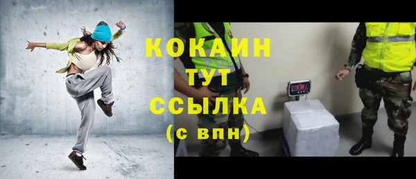 мдма Володарск