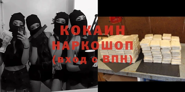 a pvp Волоколамск