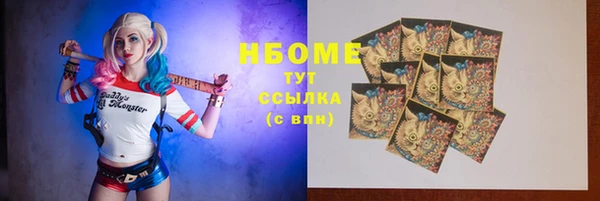 мдма Володарск
