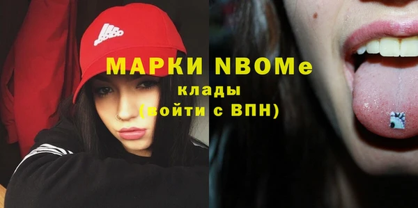 мдма Володарск