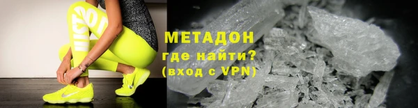 a pvp Волоколамск