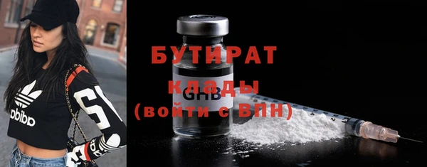 мдма Володарск