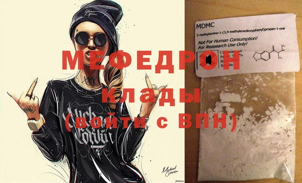 мдма Володарск