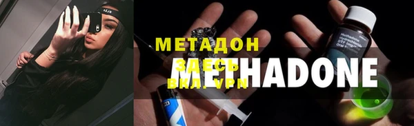 мдма Володарск