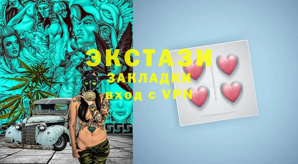 ешки Волосово