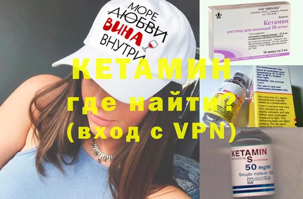 ешки Волосово