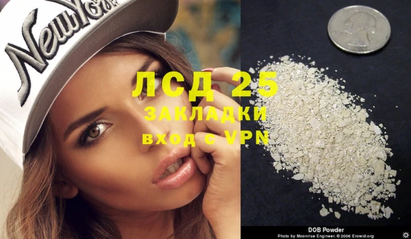 ешки Волосово