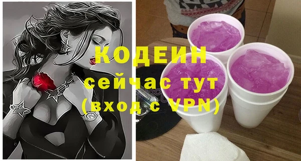 мдма Володарск