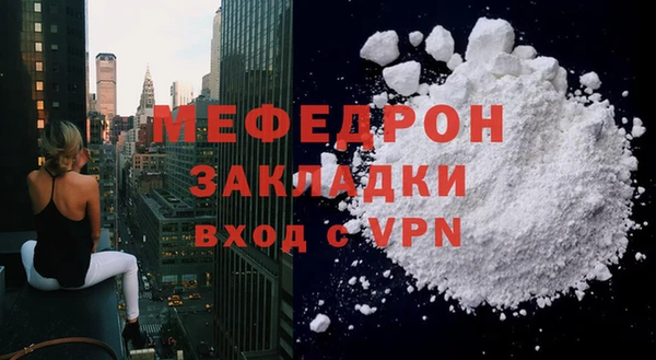 a pvp Волоколамск