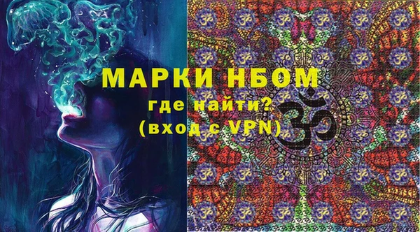 мдма Володарск