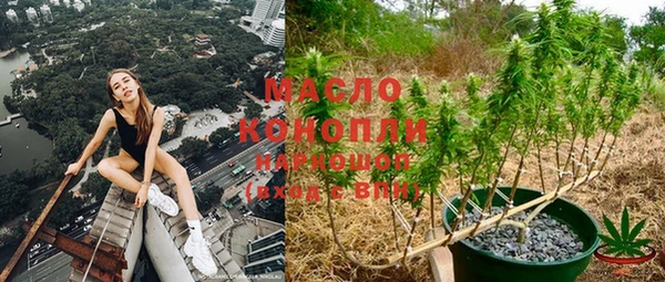 мдма Володарск