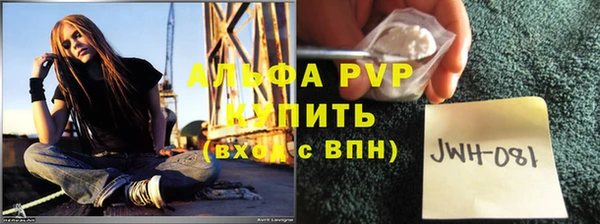 a pvp Волоколамск