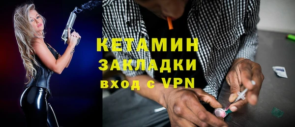 ешки Волосово