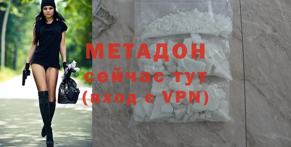 a pvp Волоколамск