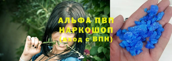 a pvp Волоколамск