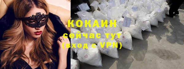 a pvp Волоколамск