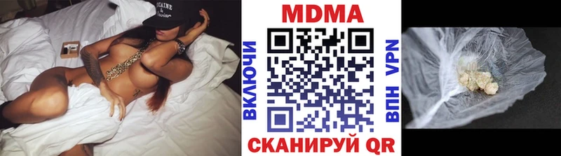 купить   Владикавказ  МДМА молли 