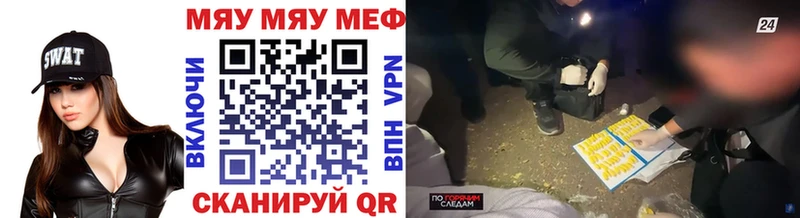 Мефедрон VHQ  сколько стоит  мега как войти  Владикавказ 