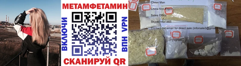 blacksprut зеркало  Владикавказ  МЕТАМФЕТАМИН винт 