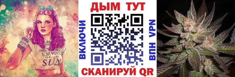 МАРИХУАНА марихуана  сколько стоит  Владикавказ 